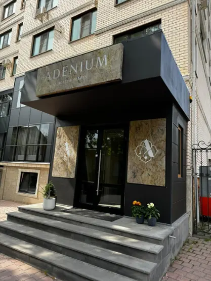 Отель "ADENIUM" ИП Магомедова Сакинат Магомедовна