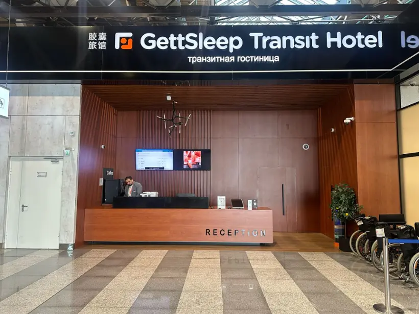 Хостел "GettSleep" SVO терминал С зона вылета