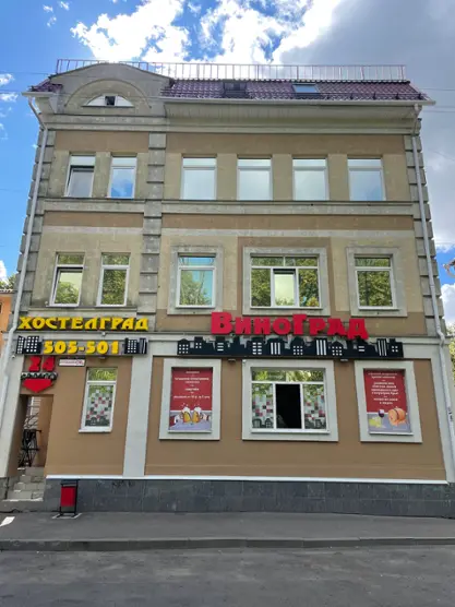 Хостелград