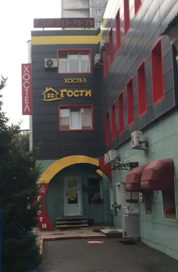 Хостел "Гости"