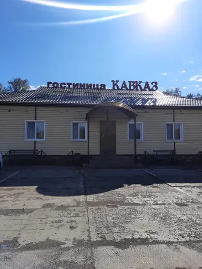 Кавказ