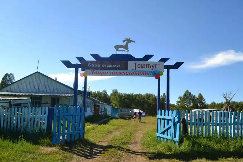 База отдыха "Тоштуг" ИП Ондар Алефтина Байдосовна