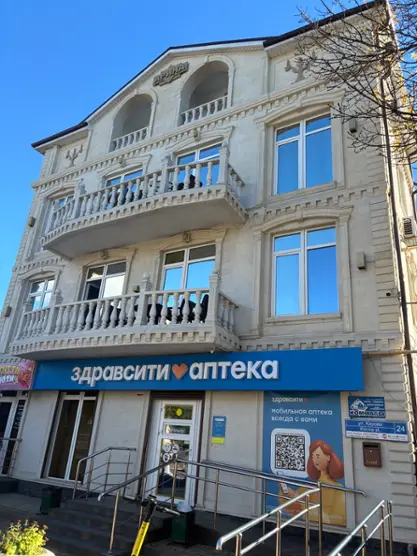 Гостевой дом "Арина"