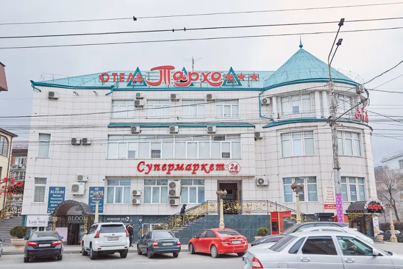 Отель «Тархо»