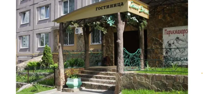 ХОСТЕЛ «GREEN STREET» 
