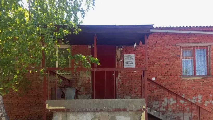 ХОСТЕЛ" ГОРОДСКОЙ"