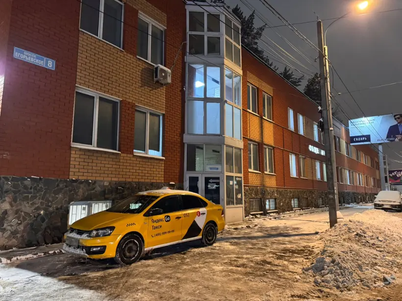 "Дружба Народов"