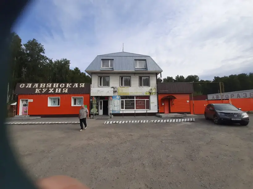     Гостиница «Славянская кухня»