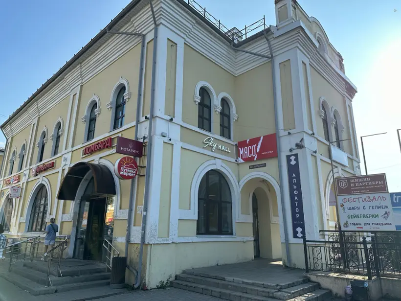 Альфатор