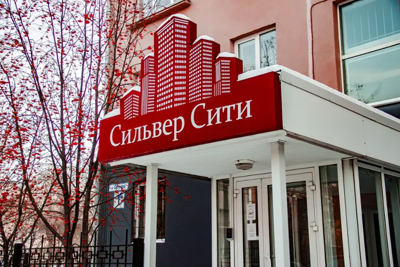 Отель Сильвер Сити