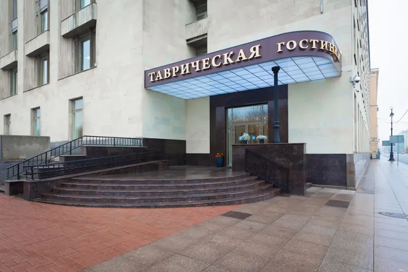 Гостиница «Таврическая» 
