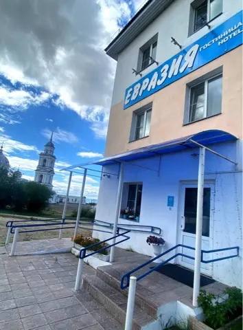 Гостиница "Евразия" индивидуальный предприниматель Нагуслаев Валерий Александрович