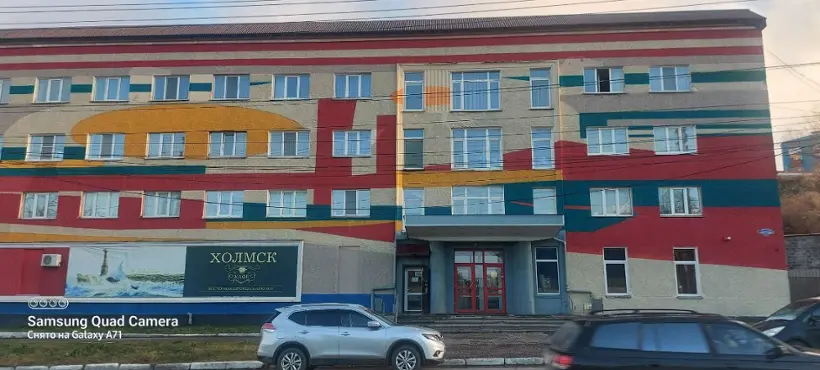 гостиница "Холмск"