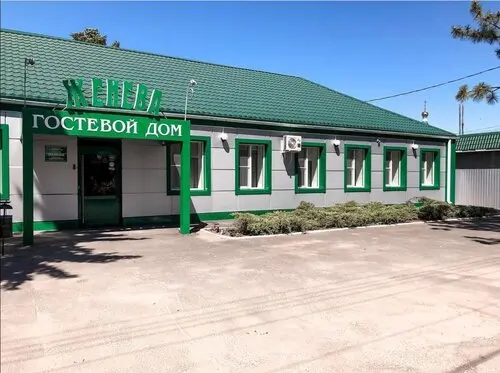 "Гостевой Дом "Женева"