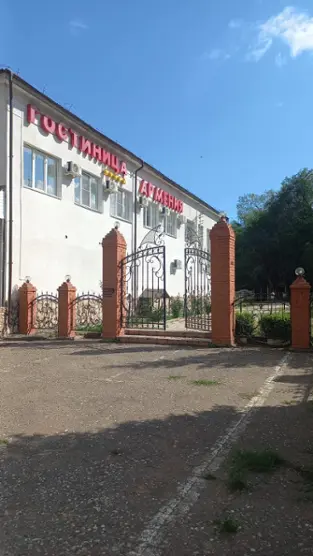 Гостиница "Армения" ИП Папикян А.Р.