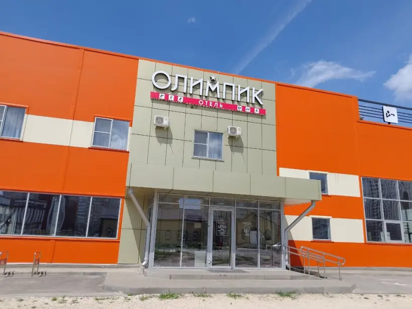 отель "Олимпик"