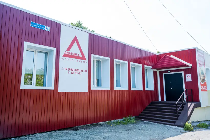 Апарт-отель «Амазонка»