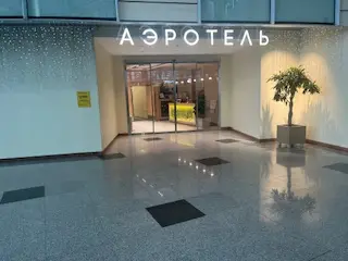 Аэротель Экспресс