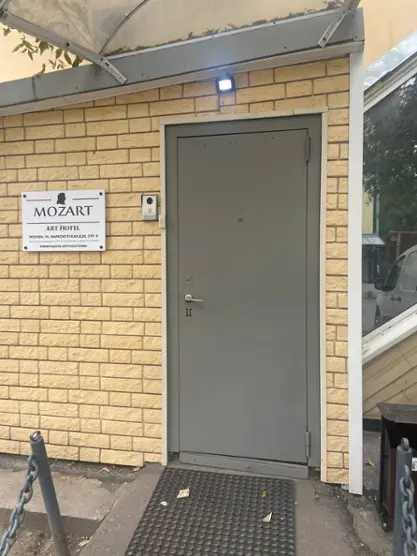 Арт-отель «Моцарт»