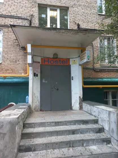 Хостел на Нахимовском проспекте