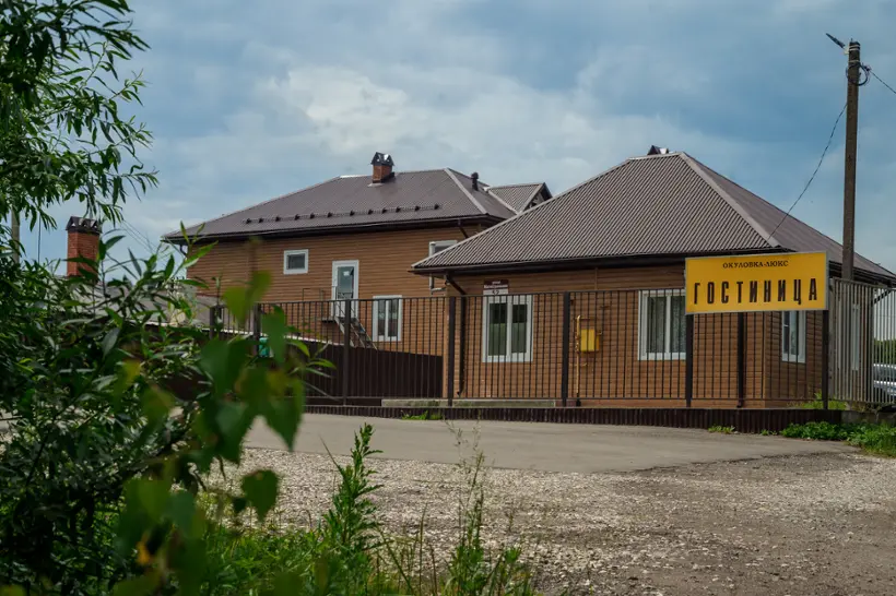 гостевой дом "Окуловка Люкс"