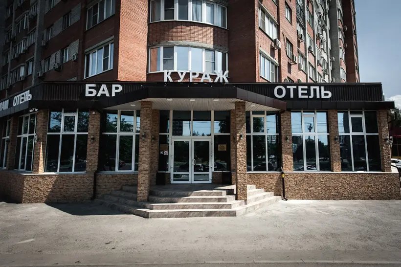 отель "Кураж"