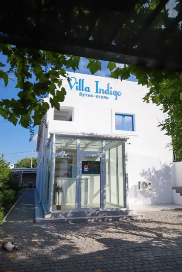 Villa-Indigo бутик-отель