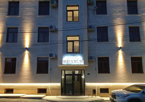 Отель «Цитадель»