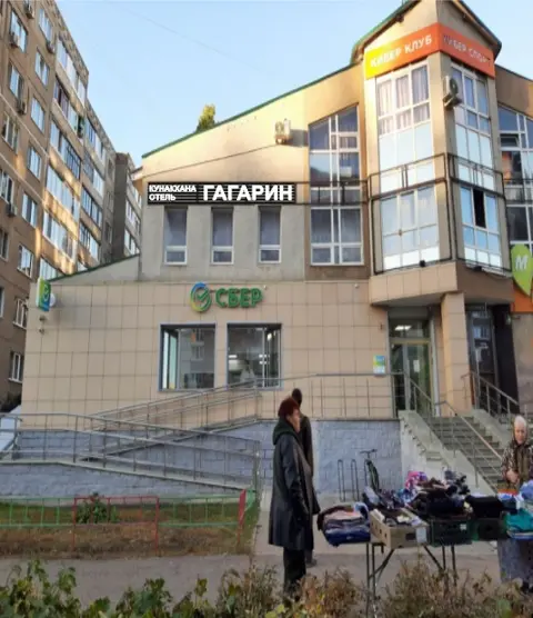 Отель ''Гагарин''