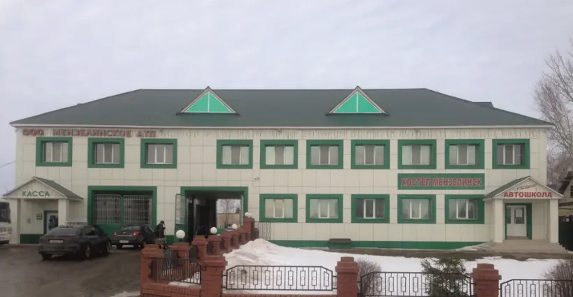 хостел "Мензелинск"