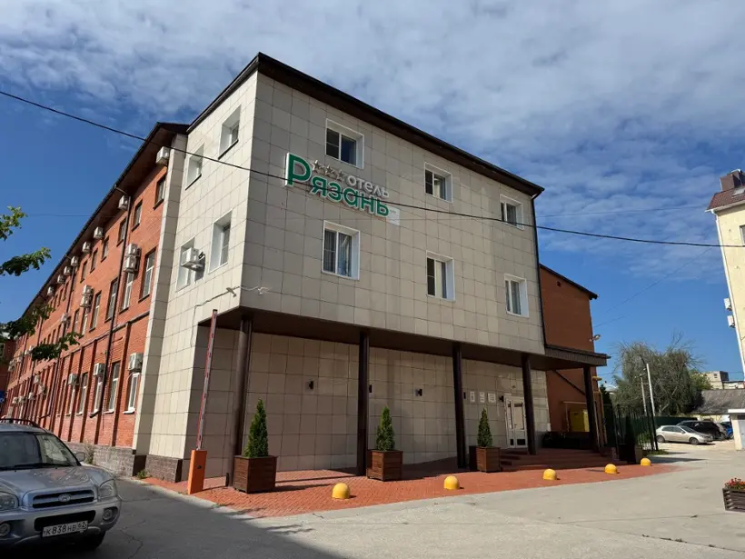 Гостиница «Рязань» ООО «Отель Рязань»