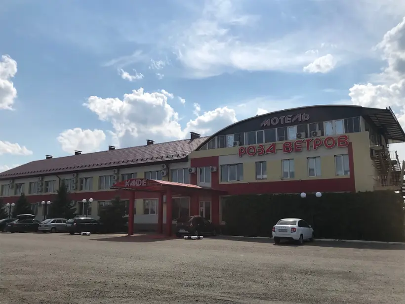 Гостиница "РОЗА-ВЕТРОВ" ООО "ЮКОН-ПЛЮС"