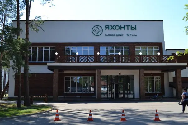 "Яхонты Таруса"