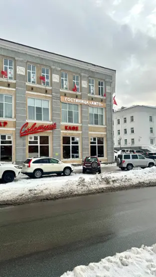 Гостиница "Амто" ООО "КАМТУР"