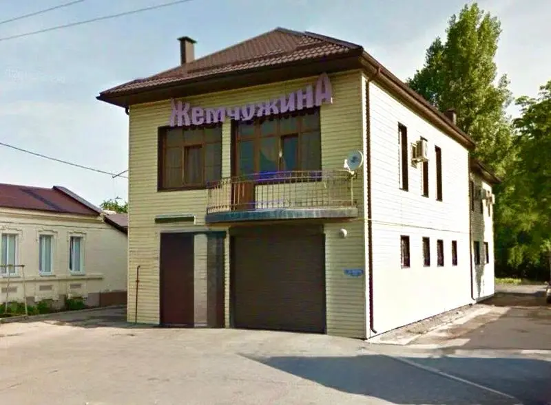 Мини-отель "Жемчужина"