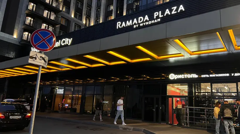 «Ramada Plaza by Wyndham Saint Petersburg» («Рамада Плаза бай Виндхам Санкт-Петербург) секция 3
