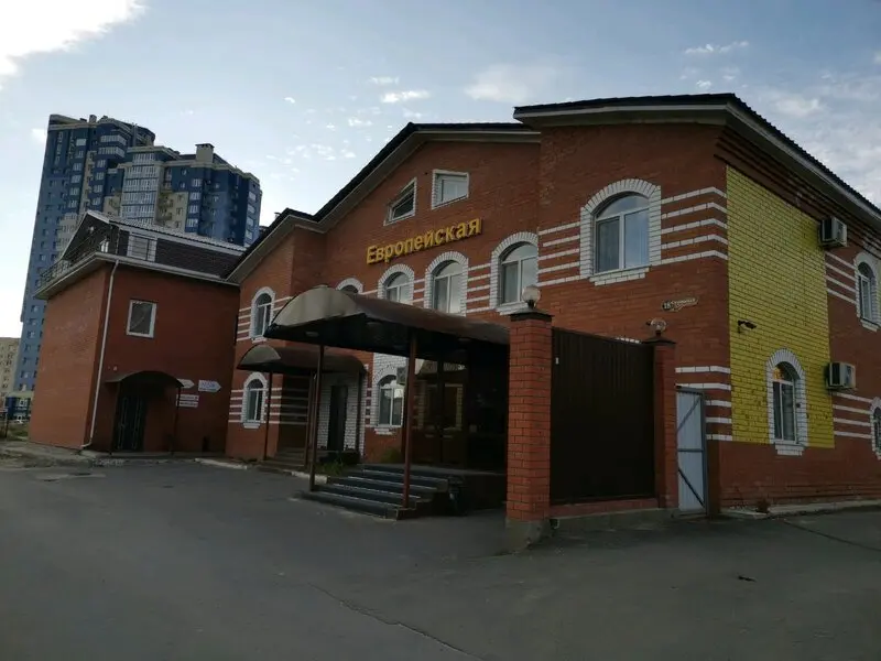 Отель «Европейская»