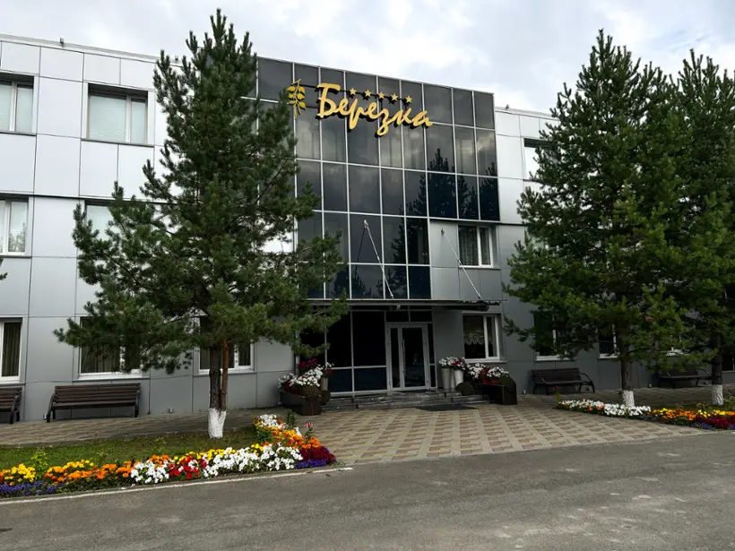 Гостиница "Берёзка", ПАО «Южуралзолото Группа Компаний»