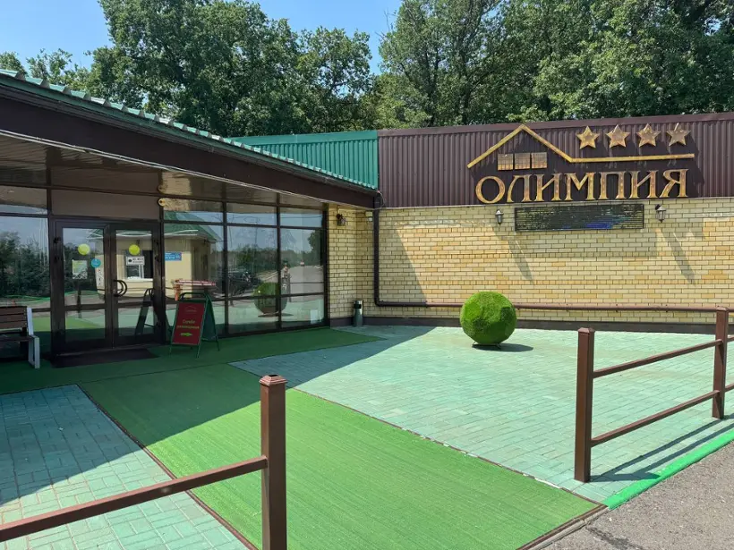 Загородный клуб «Олимпия»    ООО ФК «Олимпия-2»