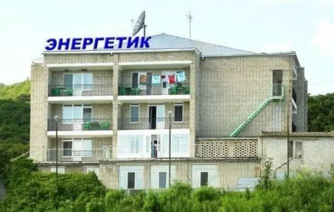 БАЗА ОТДЫХА "Энергетик" ЗАО «Энергия-Тур» 