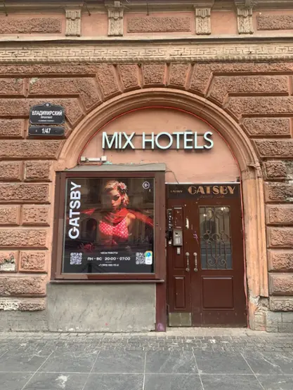 Mix Hotels Nevsky 47