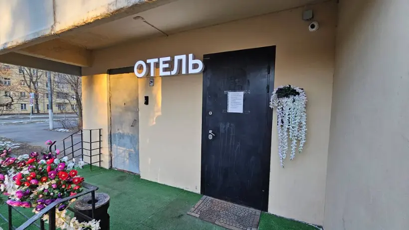 Мини-отель Т&А 
