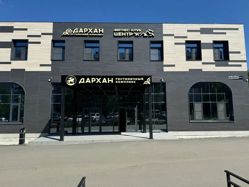 Гостиничный комплекс «Дархан»