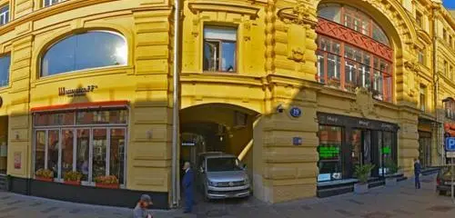 Альпина Бутик-Отель