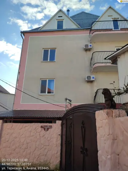 Кипарс
