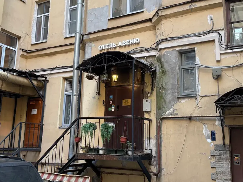 Отель «Авеню 22 Отель» 