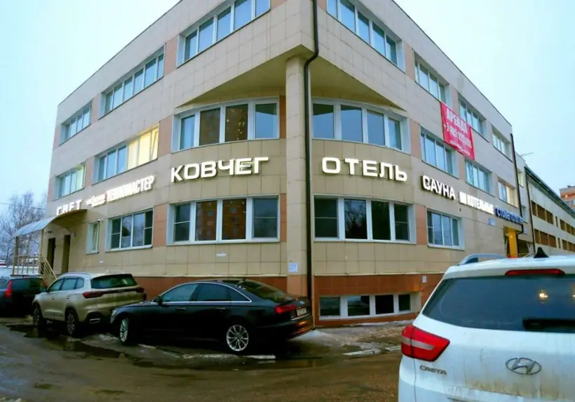 Гостиница "Ковчег"