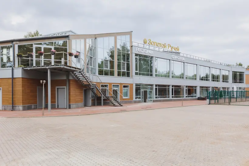 "Загородный комплекс "Золотой ручей"
