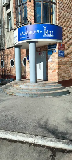 Гостиница «Ариадна» Государственное автономное учреждение дополнительного профессионального образования Самарской области «Институт развития образования»