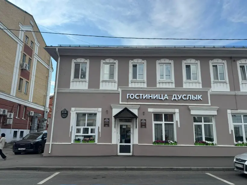 гостиница "Дуслык"